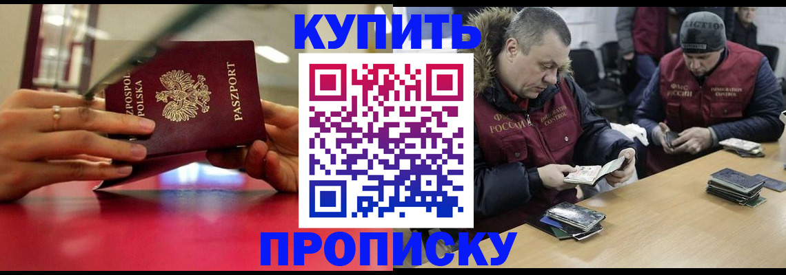 временная регистрация госуслуги в Петропавловске-Камчатском