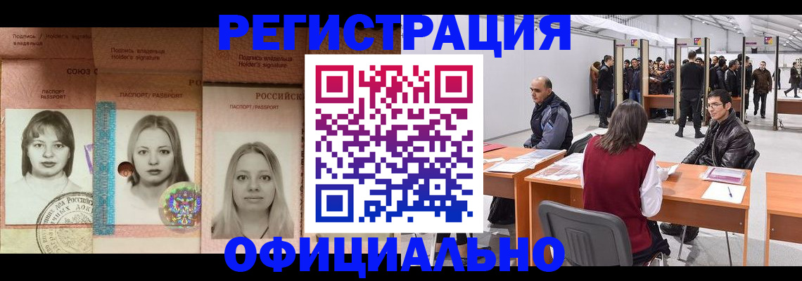 пропишу в квартире в Петропавловске-Камчатском